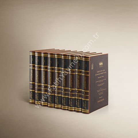 İrşâdü'l-akli's-selîm ilâ mezâya'l-Kitâbi'l-Kerîm: Ebussuûd Tefsiri, I-IX