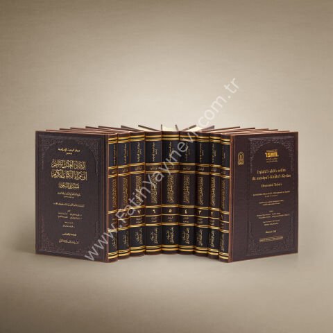 İrşâdü'l-akli's-selîm ilâ mezâya'l-Kitâbi'l-Kerîm: Ebussuûd Tefsiri, I-IX