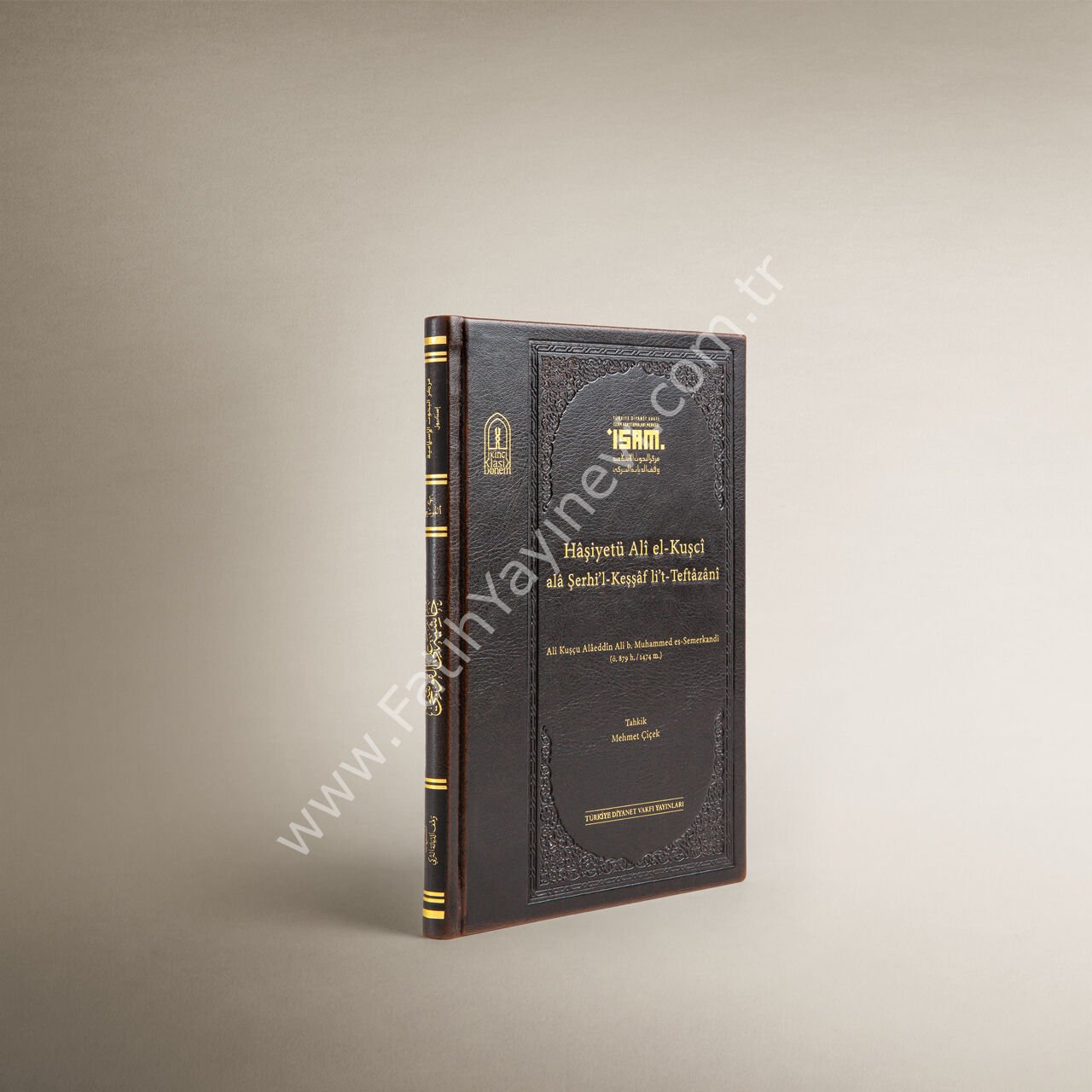 Hâşiyetü Alî el-Kuşcî alâ Şerhi'l-Keşşâf li't-Teftâzânî