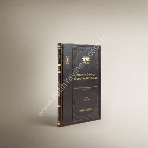 Hâşiyetü Alî el-Kuşcî alâ Şerhi'l-Keşşâf li't-Teftâzânî