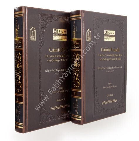 Câmiu'l-usûl fî beyâni'l-kavâidi'l-Hanefiyye ve'ş-Şâfiiyye fî usûli'l-fıkh, I-II