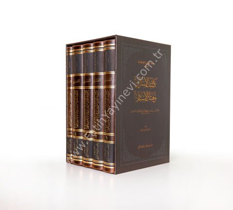 Keşfü’l-esrâr ve hetkü’l-estâr, I-V