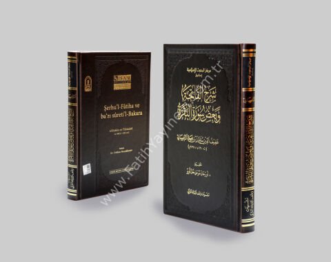 Şerhu'l-Fâtiha ve baʿzı sûreti’l-Bakara