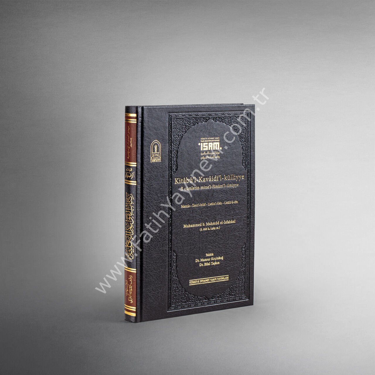 Kitâbü'l-Kavâidi'l-külliyye fî cümletin mine'l-fünûni'l-ilmiyye: Mantık - İlmü'l-hilâf - Usûlü'l-fıkh - Usûlü'd-dîn