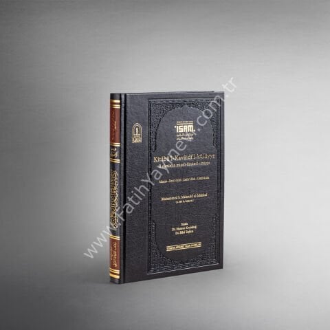 Kitâbü'l-Kavâidi'l-külliyye fî cümletin mine'l-fünûni'l-ilmiyye: Mantık - İlmü'l-hilâf - Usûlü'l-fıkh - Usûlü'd-dîn