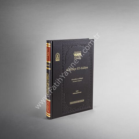 el-Kifâye fi’l-hidâye