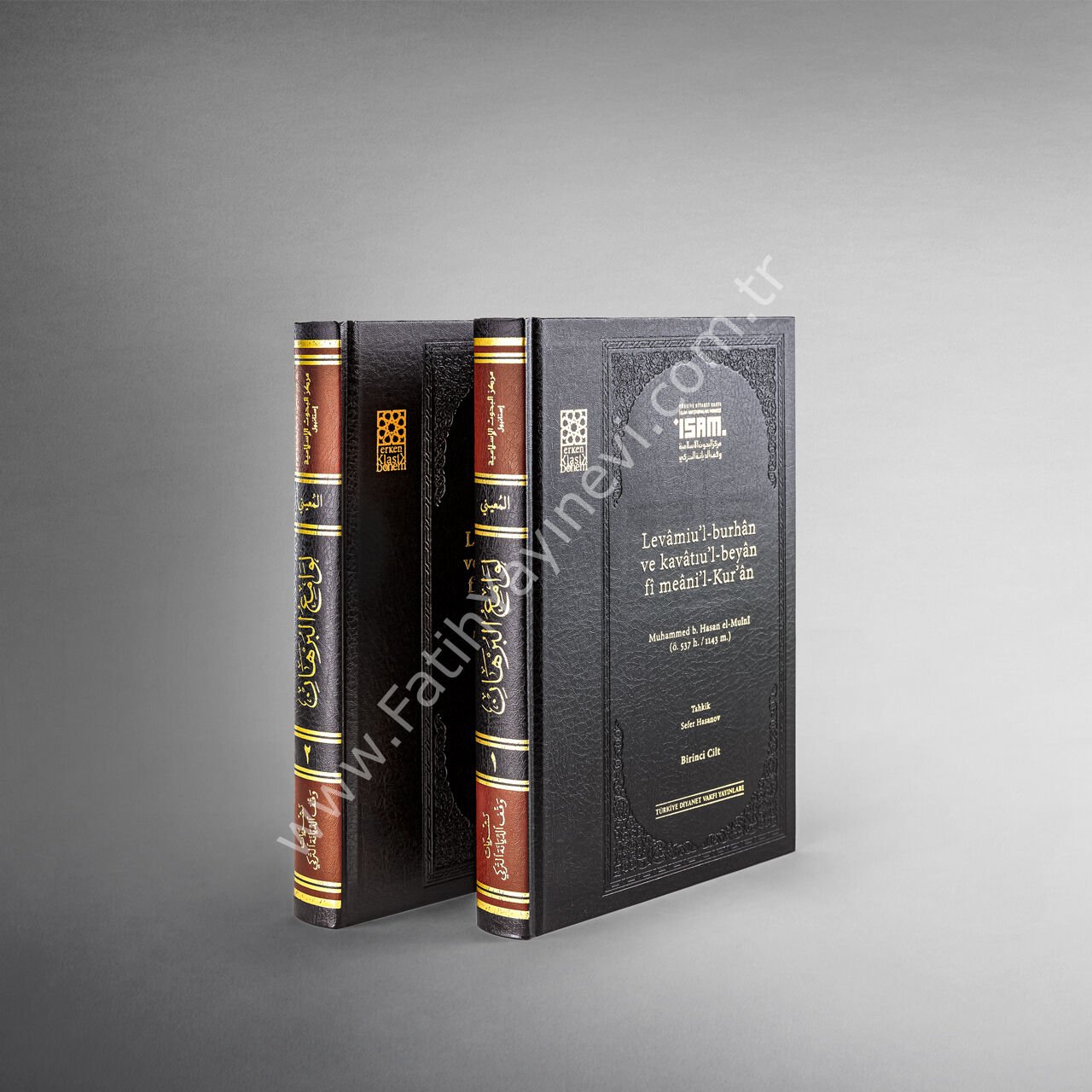 Levâmiu'l-burhân ve kavâtıu'l-beyân fî meâni'l-Kur'ân, I-II