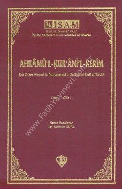 Ahkâmü’l-Ḳurʾâni’l-Kerîm I-II