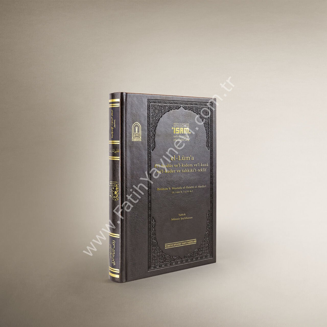 el-Lümʻa fi'l-hudûs ve'l-kıdem ve'l-kazâ ve'l-kader ve tahkīki't-teklîf