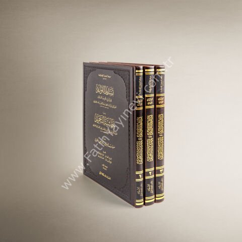 Tesdîdü'l-kavâid fî şerhi Tecrîdi'l-akāid - Hâşiyetü't-Tecrîd, I-III