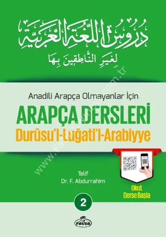 Arapça Dersleri (4 Cilt Takım) Durusul Lugatil Arabiyye