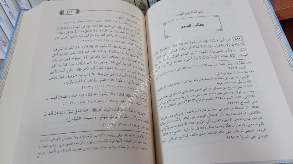 et Tecridüs sarih li ehadisil Cami'is Sahih - Muhtasaru-l Buhari - / التجريد الصريح لأحاديث الجامع الصحيح