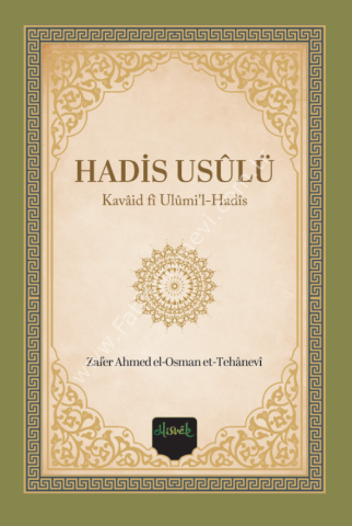 Hadis Usulü (Kavaid fi Ulumi'l Hadis Tercümesi) (Hanefi Hadis Metodu) Sert Kapak