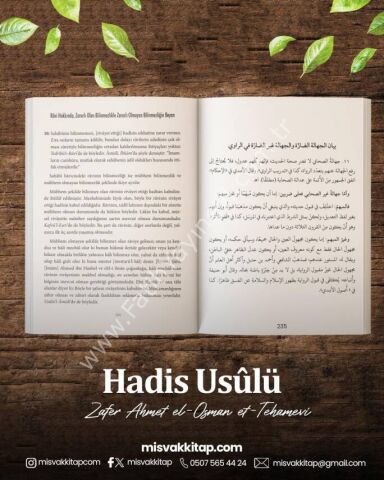 Hadis Usulü (Kavaid fi Ulumi'l Hadis Tercümesi) (Hanefi Hadis Metodu) Sert Kapak