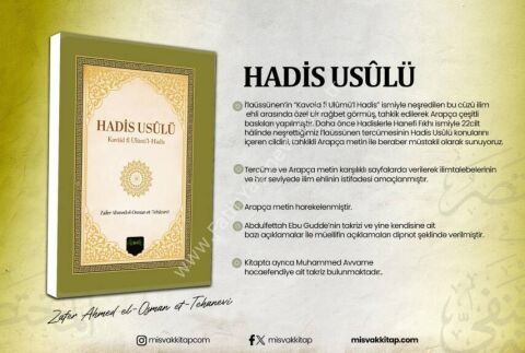 Hadis Usulü (Kavaid fi Ulumi'l Hadis Tercümesi) (Hanefi Hadis Metodu) Sert Kapak