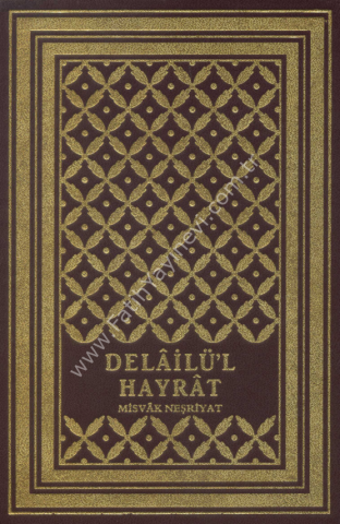 Delailül Hayrat Tıpkı Basım (Yaldızlı Termo Deri Cilt, Kuşe Kağıt, Renkli)