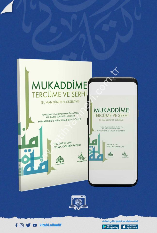 شرح منظومة الجزرية باللغة التركية / ''MUKADDİME'' TERCÜME Ve Şerh (El - Manzumetu'l Cezeriyye)
