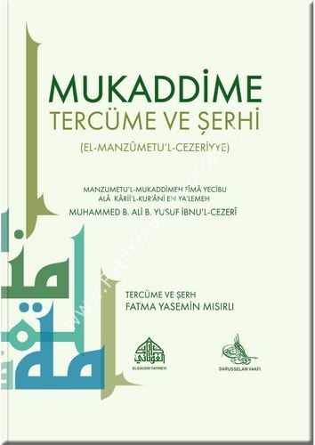 شرح منظومة الجزرية باللغة التركية / ''MUKADDİME'' TERCÜME Ve Şerh (El - Manzumetu'l Cezeriyye)