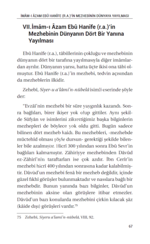 İmam-ı Azam Ebü Hanife (R.A.)’İn Hadis İlmindeki Yeri