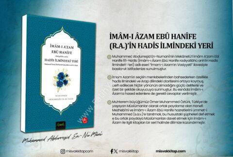 İmam-ı Azam Ebü Hanife (R.A.)’İn Hadis İlmindeki Yeri