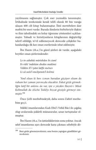 İmam-ı Azam Ebu Hanife (R.A.) Hayatından Rabbanî Esintiler (Mevahibü’r Rahman Tercümesi)