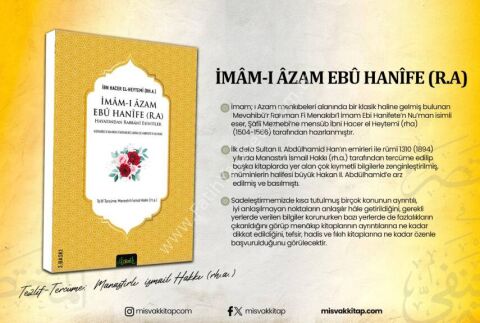 İmam-ı Azam Ebu Hanife (R.A.) Hayatından Rabbanî Esintiler (Mevahibü’r Rahman Tercümesi)