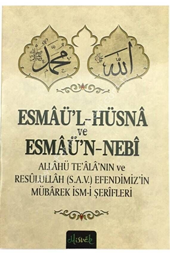 Esmaü’l-hüsna ve Esmaü’n-Nebi