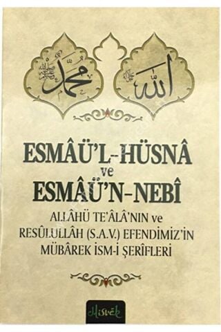 Esmaü’l-hüsna ve Esmaü’n-Nebi