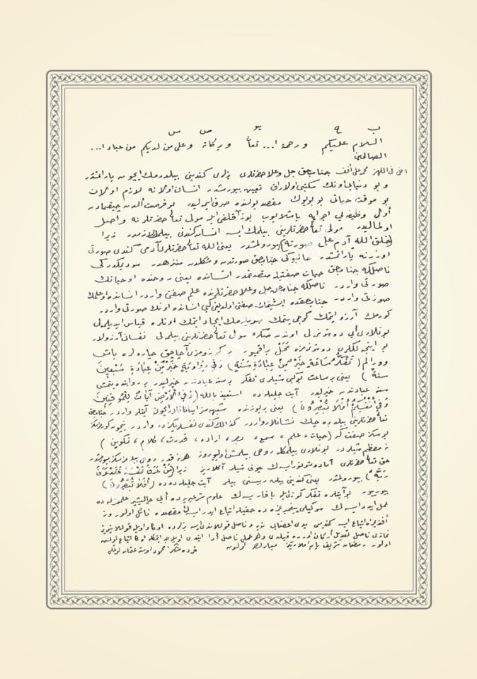 Mektûbâtı Mahmûdiyye 2 Cilt