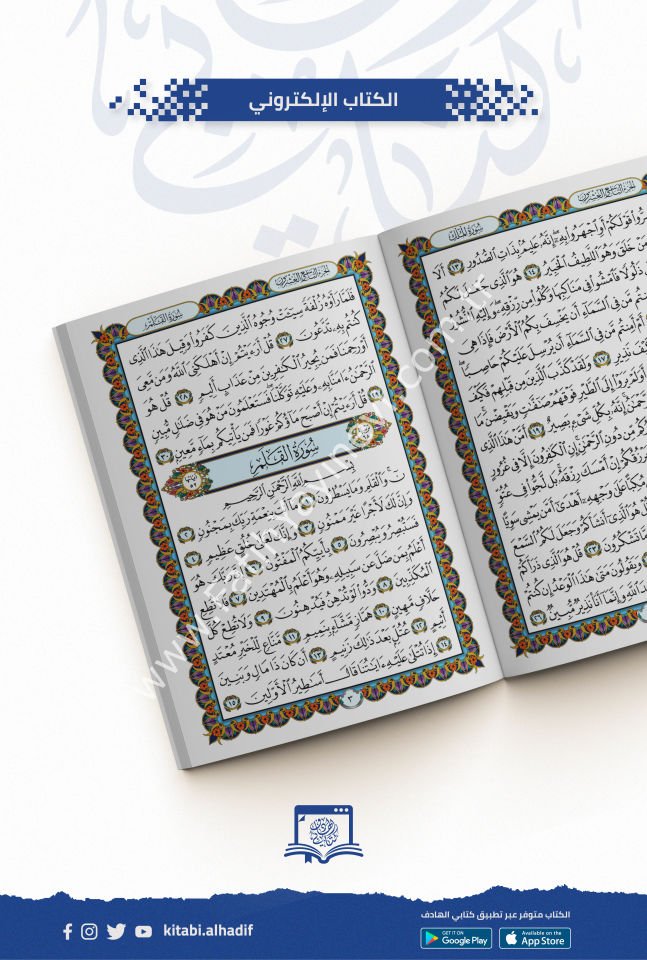 جزء تبارك ورق بلاستيكي -غير قابل للتمزق-