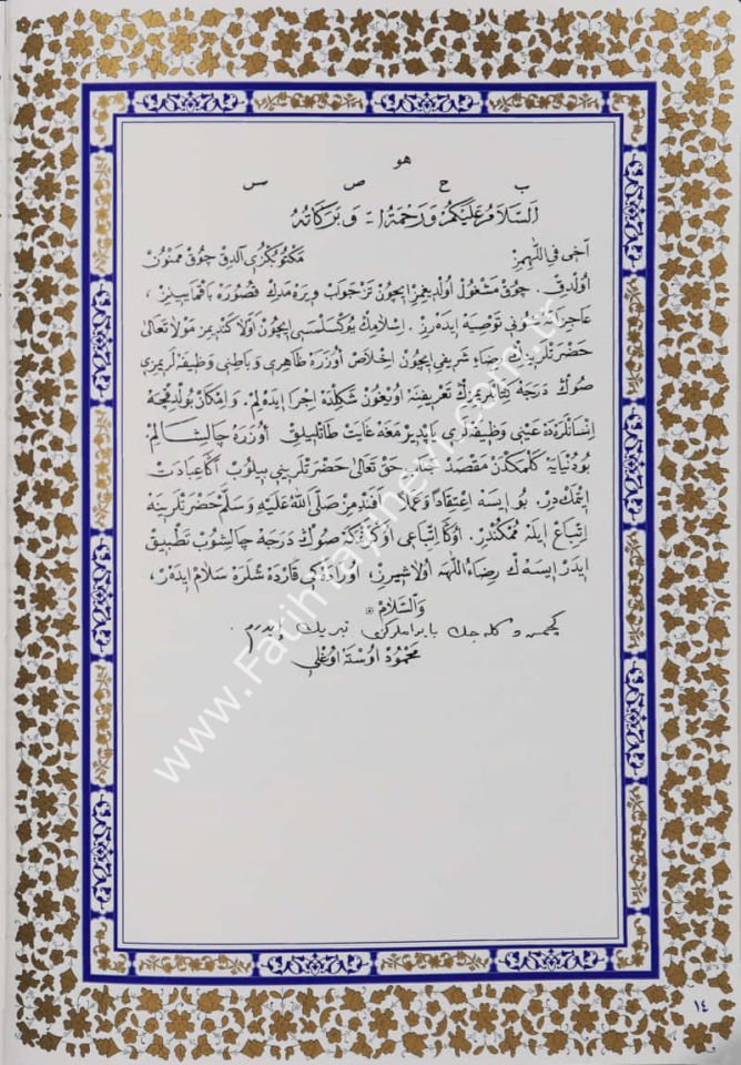 Mektûbâtı Mahmûdiyye Osmanlıca Tıpkıbasım