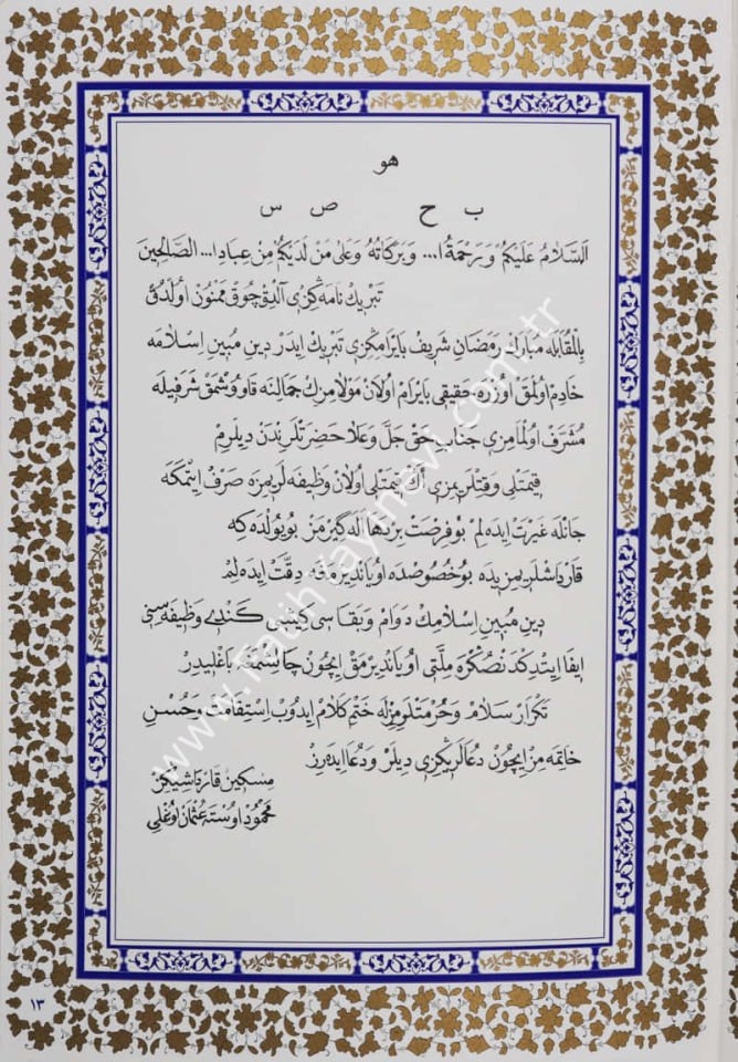 Mektûbâtı Mahmûdiyye Osmanlıca Tıpkıbasım