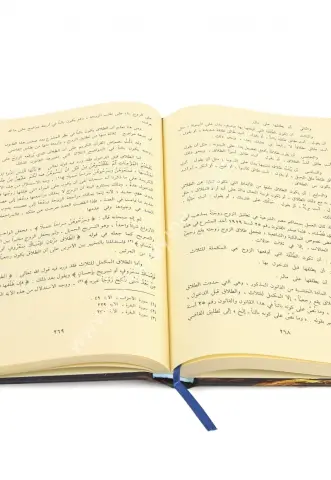 AHVALÜŞ ŞAHSİYYE ( ESKİ BASKI )