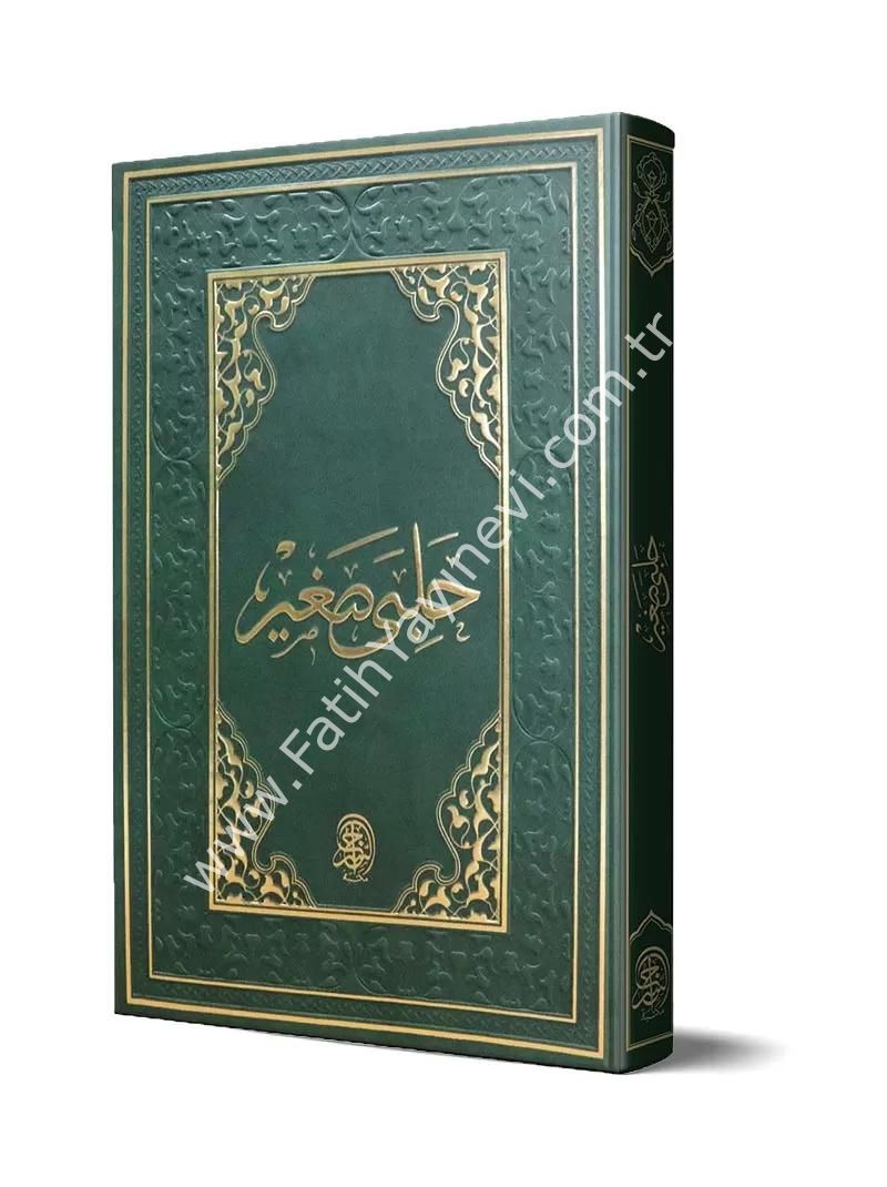 Halebî Sağîr (Eski Dizgi) / حلبي صغير (حجرية)
