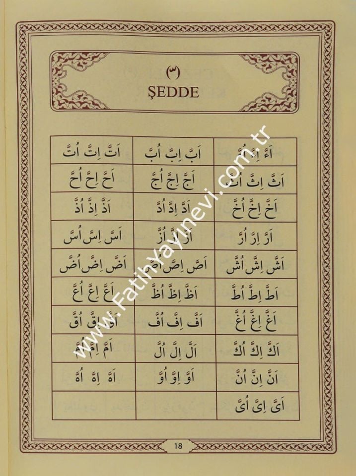 Ali Haydar Elif Bâsı / ألف باء (علي حيدر)