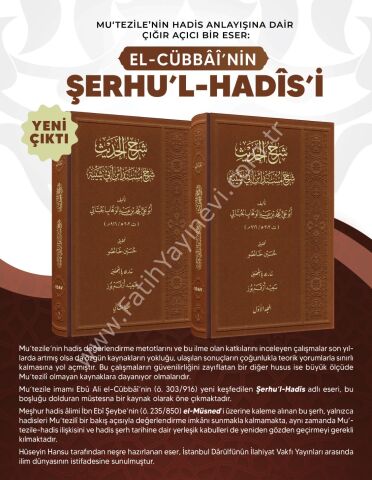 el-Cübbâî’nin Şerhu’l-Hadîs’i