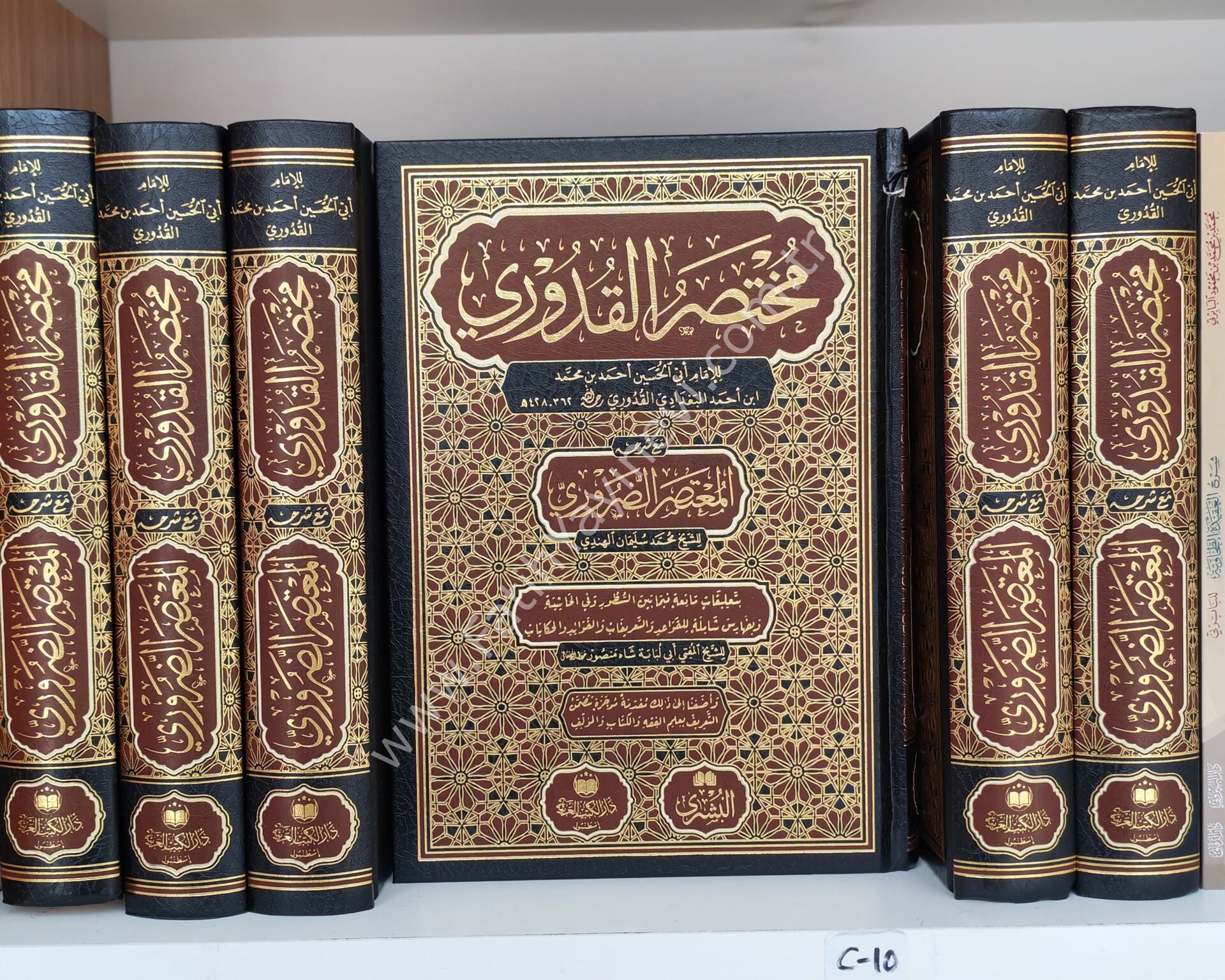 MUHTASARUL KUDURİ mea Haşiyeti Mutasar ed Daruri ( Ebu Lübabe Hoca Tahkikli ) 2026 Baskısı - مختصر القدوري مع المعتصر الضروري