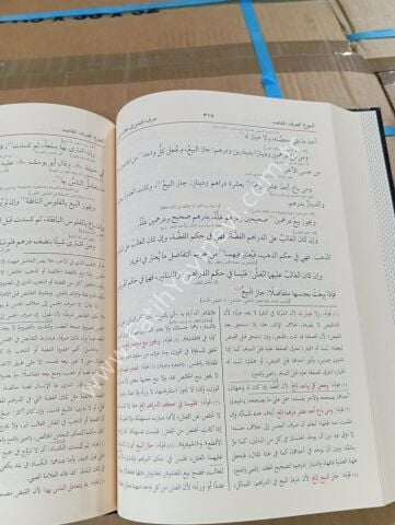 MUHTASARUL KUDURİ mea Haşiyeti Mutasar ed Daruri ( Ebu Lübabe Hoca Tahkikli ) 2026 Baskısı - مختصر القدوري مع المعتصر الضروري