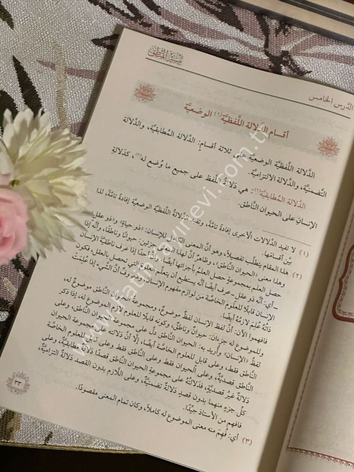 Teysirul Mantık / تيسير المنطق