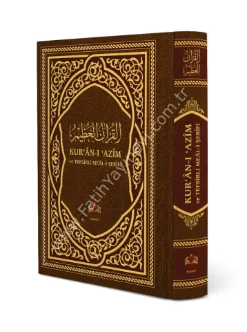 Kuranı Azim ve Tefsirli Meali Şerifi Hafız Boy Sert Kapak Ciltli