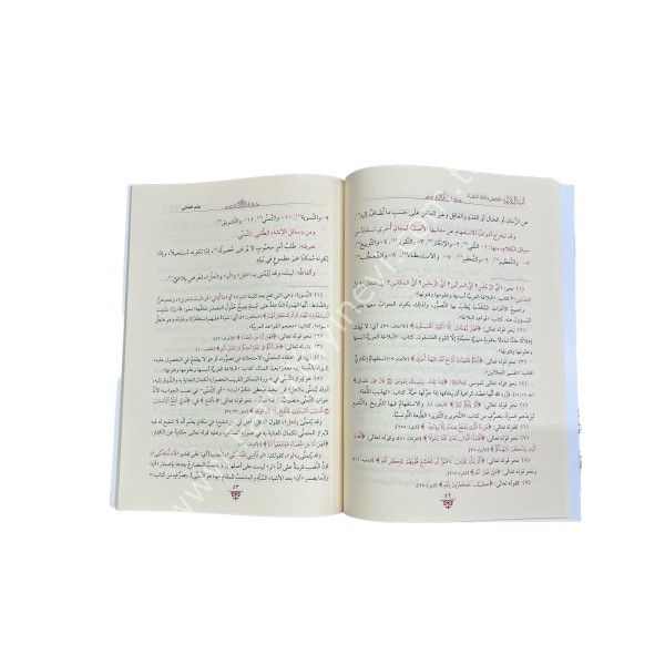Lübbül Belağa / لب البلاغة تلخيص ما قاله البلغاء