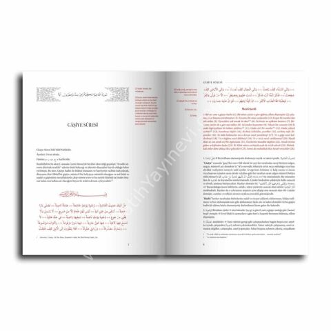 Hak Dini Kur'an Dili (8 Cilt Kutulu Set) / Elmalılı Muhammed Hamdi Yazır