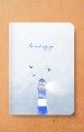 Bir Ümit Işığı Gör - A5 Çizgili Defter