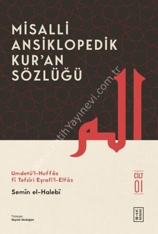 Misalli Ansiklopedik Kur'an Sözlüğü (4 Cilt Kutulu Set)  / Semîn el-Halebî