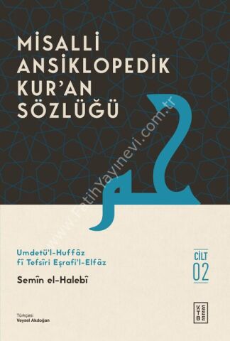 Misalli Ansiklopedik Kur'an Sözlüğü (4 Cilt Kutulu Set)  / Semîn el-Halebî
