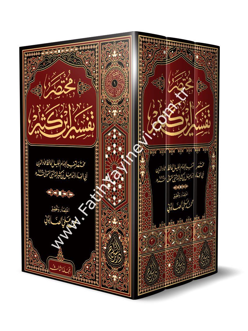 Muhtasaru Tefsîri İbn Kesîr 3 Cilt / مختصر تفسير ابن كثير