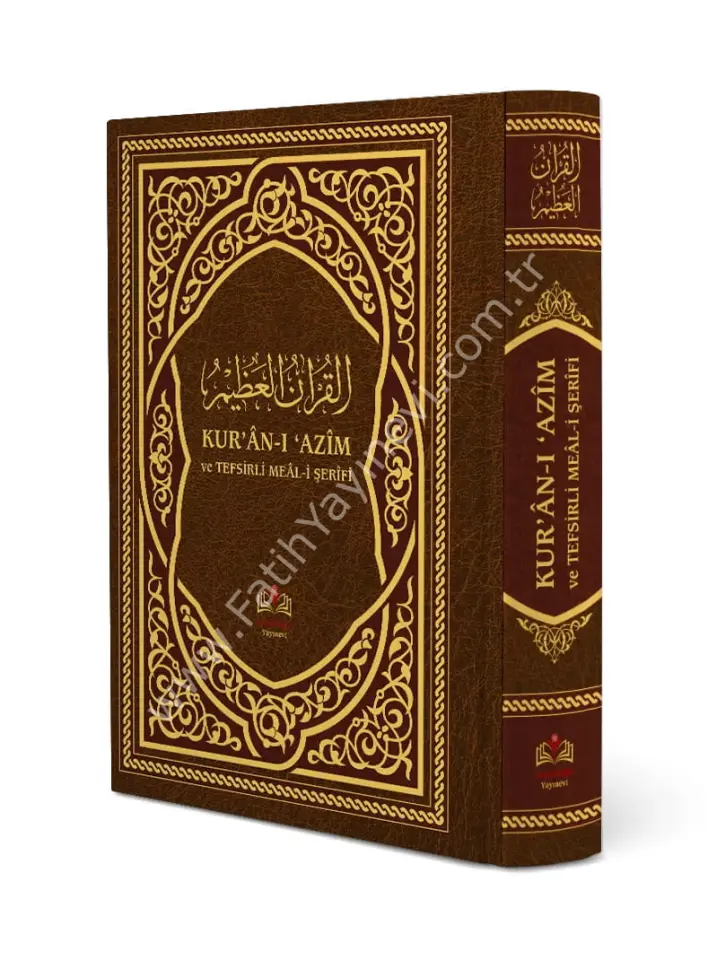 Kuranı Azim ve Tefsirli Meali Şerifi Rahle Boy Sert Kapak Ciltli