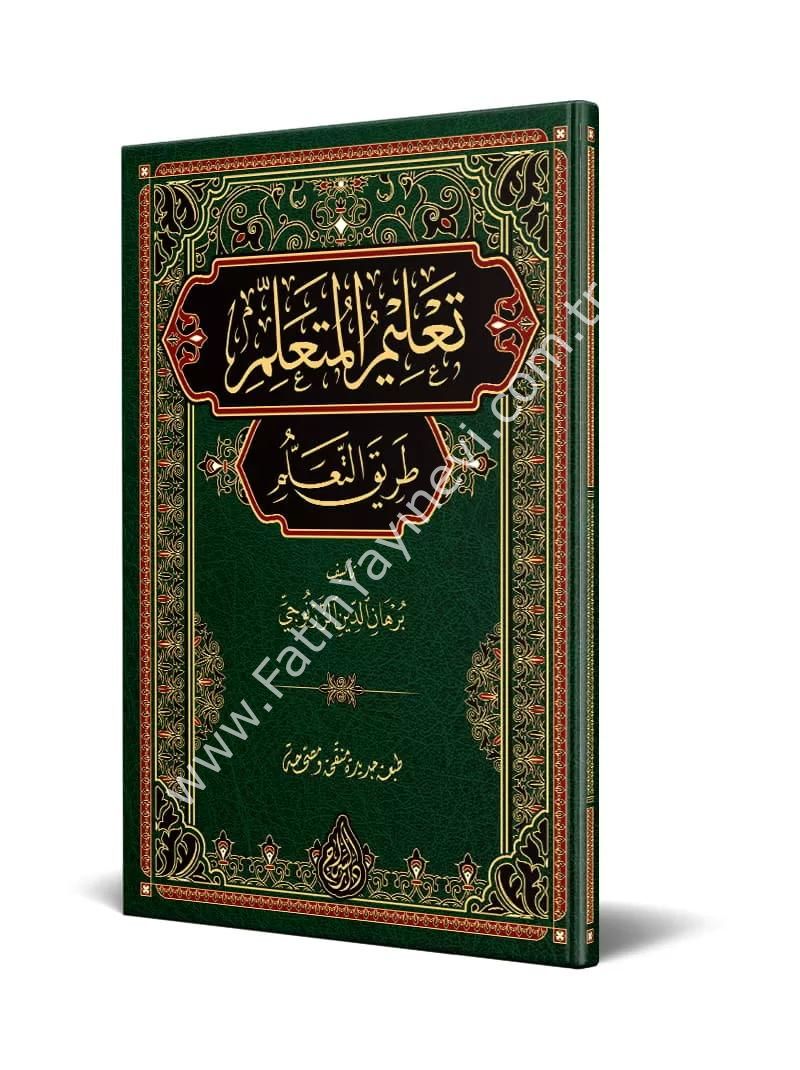 Talîmül Müteallim Arapça (Yeni Dizgi - Tahkîkli) / تعليم المتعلم طريق التعلم