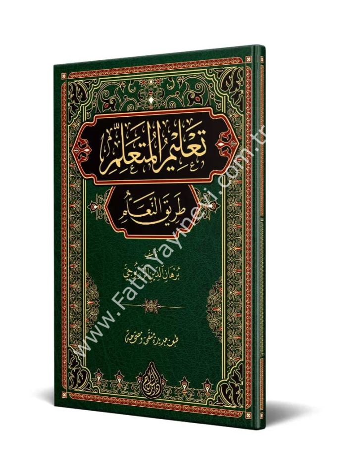 Talîmül Müteallim Arapça (Yeni Dizgi - Tahkîkli) / تعليم المتعلم طريق التعلم