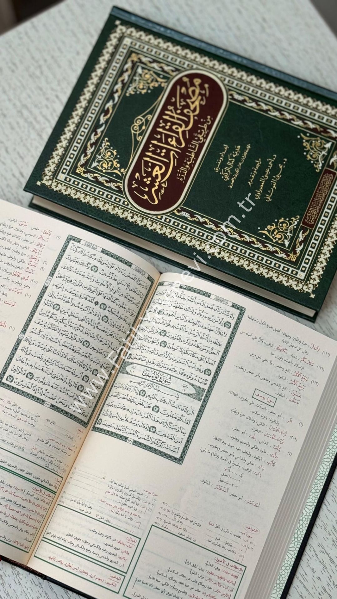 مصحف القراءات العشر من طريقي الشاطبية والدرة قياس 17×24 / غوثاني